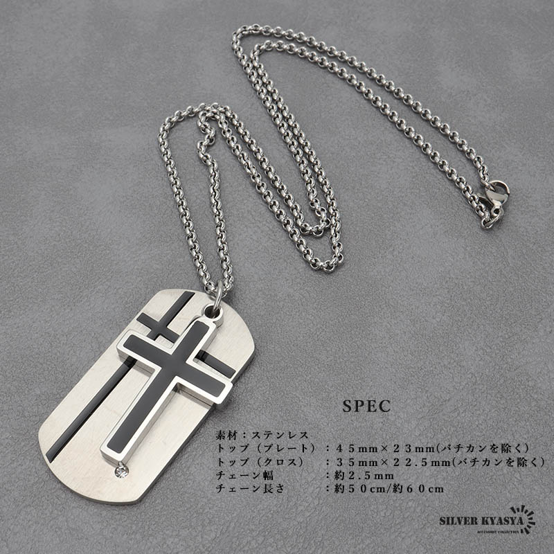 複数買いで最大30％OFFクーポン／ドッグタグネックレス クロス