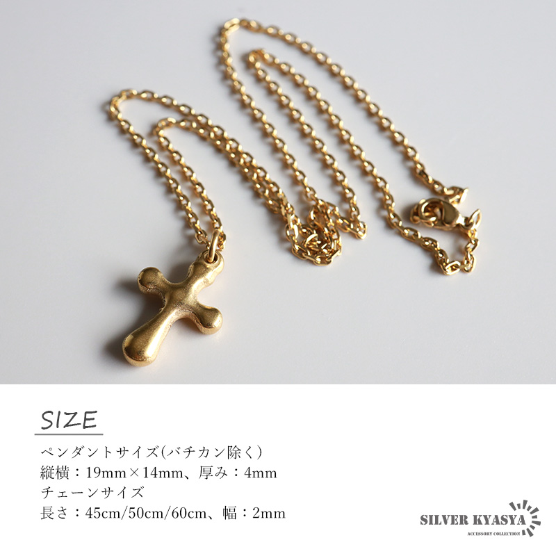 レディース用【4日限定掲載　0時削除】ネックレス　18k 刻印　約50cm クロスネックレス レディース 4面カット あずきチェーン