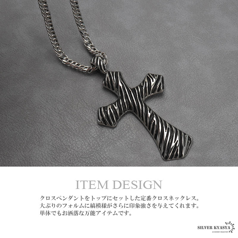 ステンレス クロスネックレス ダブル喜平チェーンネックレス