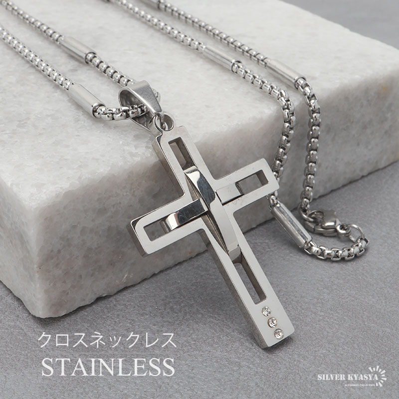 シルバー SILVER 925 クロス 十字架 ボールチェーン ネックレス