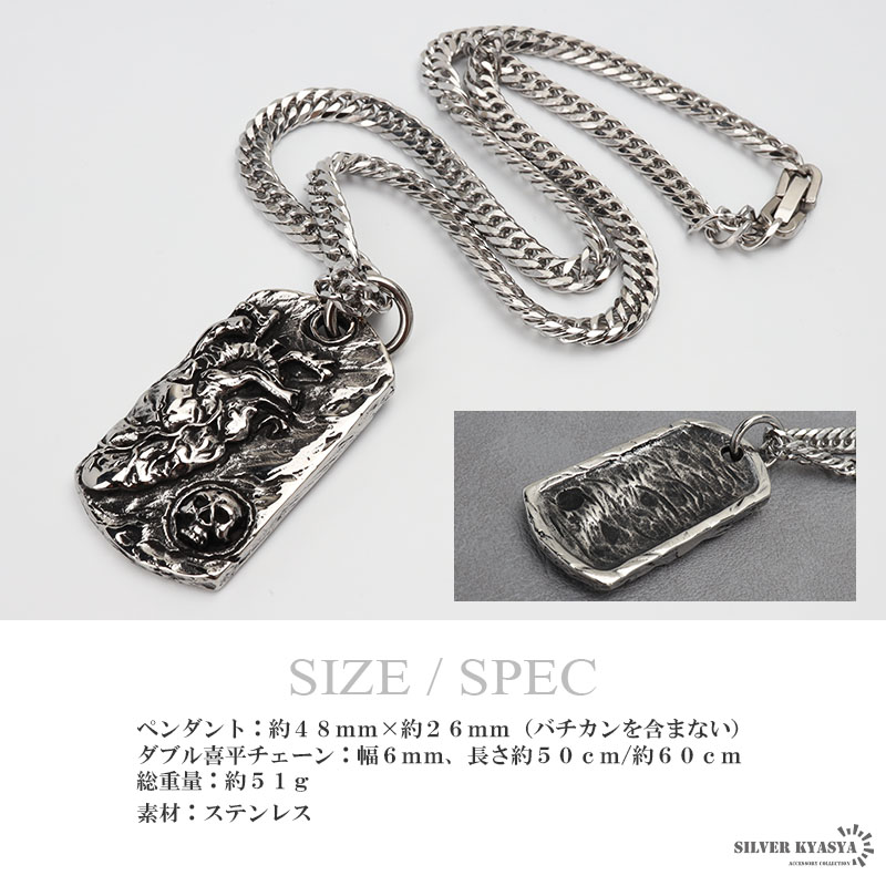 ステンレス ドッグタグネックレス 心臓ネックレス シルバー