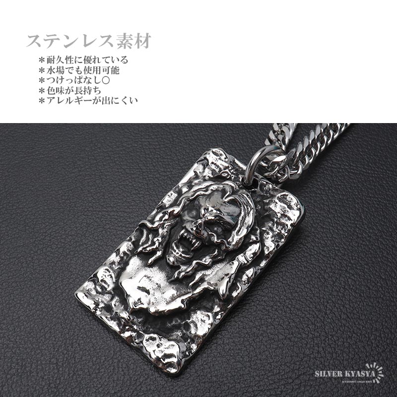50cm) ステンレス ドッグタグネックレス デーモンネックレス