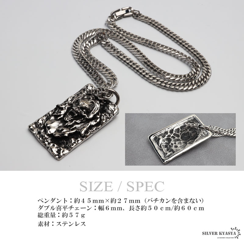 ステンレス ドッグタグネックレス ヴァンパイアネックレス