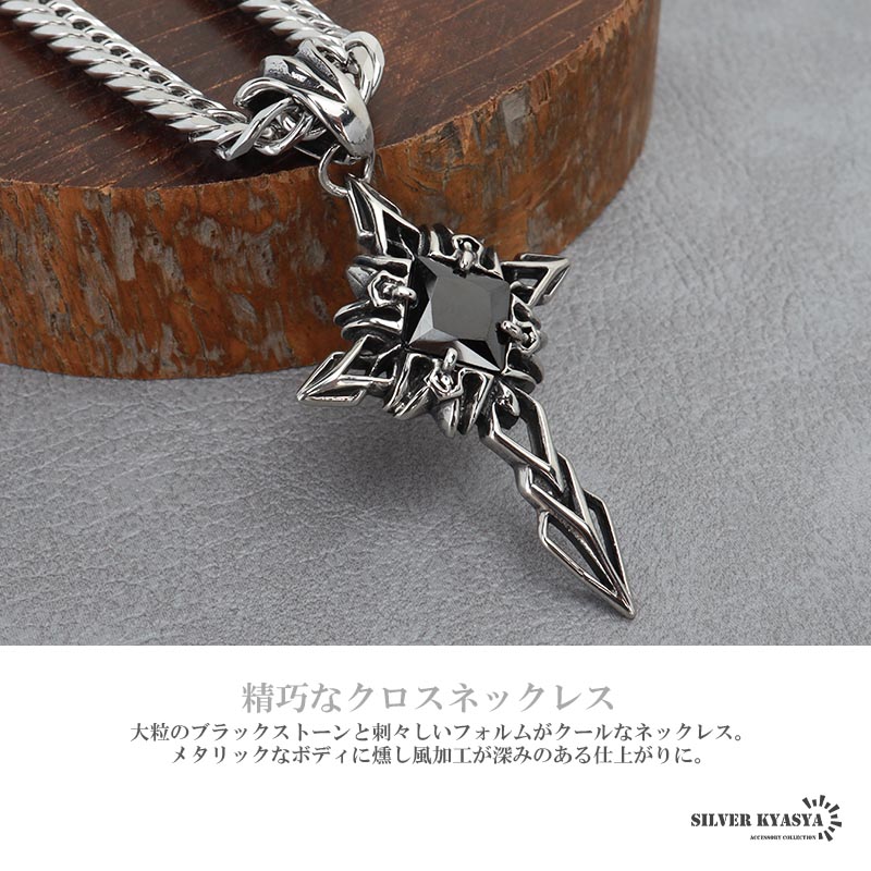 ステンレス クロスネックレス シルバー ダブル喜平チェーン
