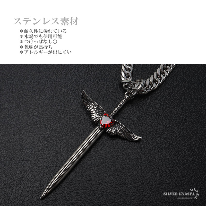 ステンレス ソードネックレス シルバー ダブル喜平チェーンネックレス