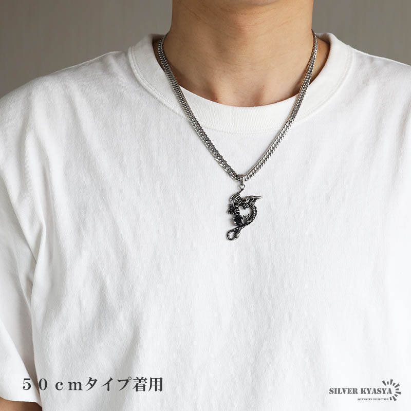 ステンレス ドラゴンネックレス ブラック シルバー ダブル喜平