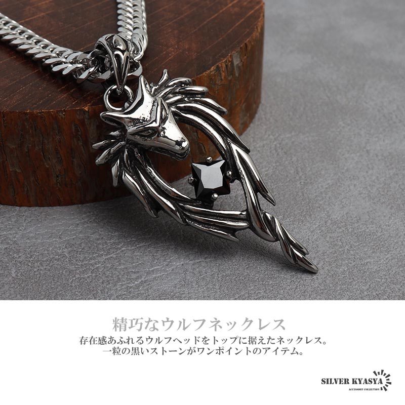 Gary Reeves チェーンネックレス　ソラ ステンレス ウルフネックレス シルバー ダブル喜平チェーン