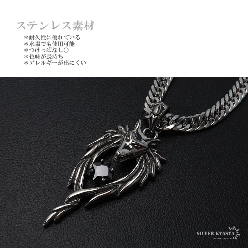 存在感抜群　オニキスフェザー　シルバー925ネックレス(ステンレスチェーン付) ステンレス ウルフネックレス シルバー ダブル喜平チェーン