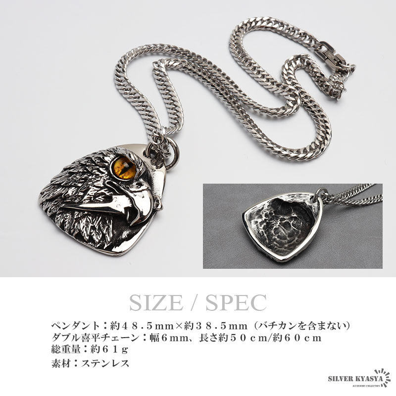 【値引き】ゴローズ　シルバーネックレス　タタキ ブランド古着】金メタル付き大タタキネックレストップペンダント