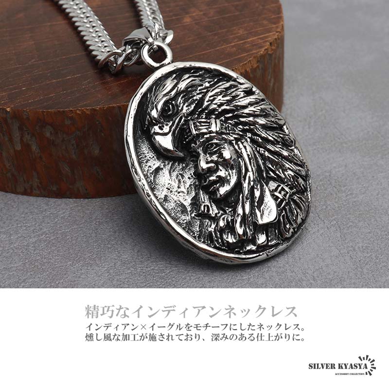ステンレス インディアンネックレス メダルネックレス シルバー ダブル