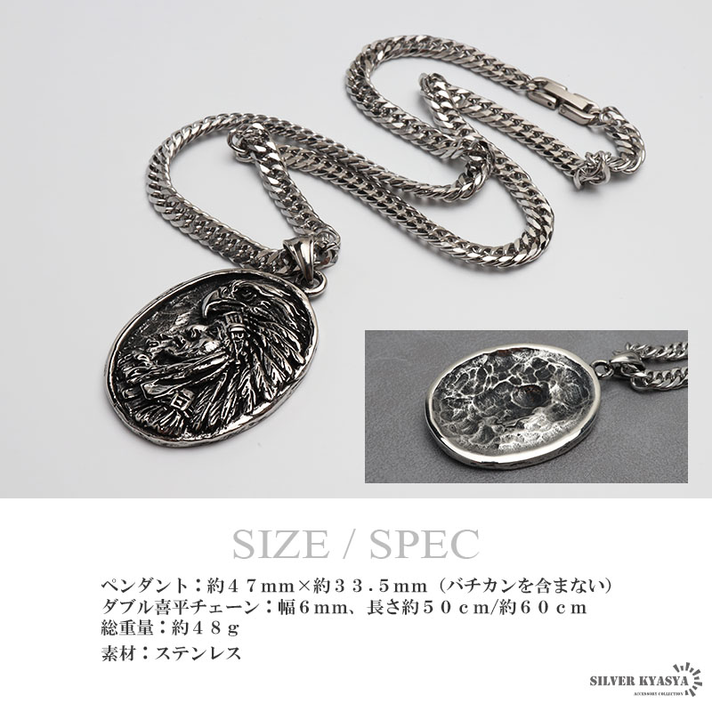 2個で10％OFF 3個で20％OFFクーポン／ステンレス インディアン