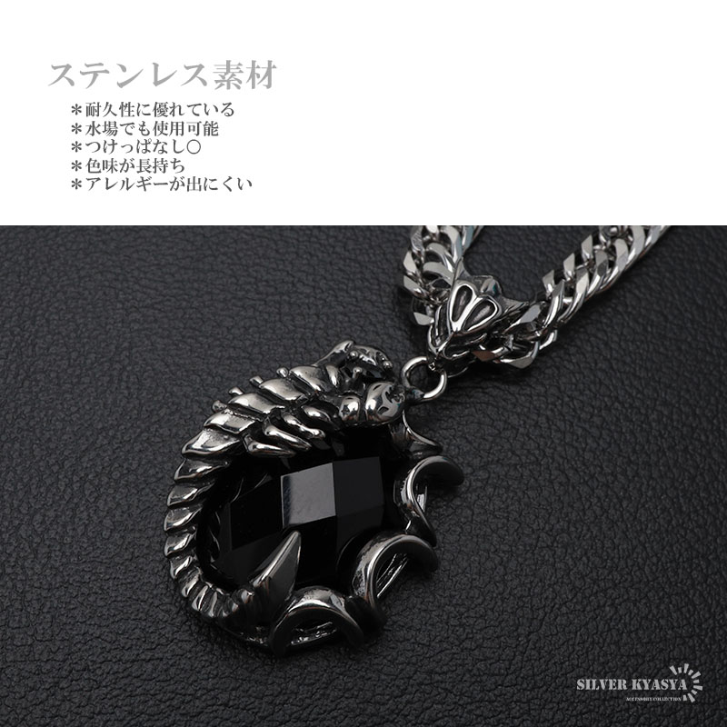 【在庫セール】ステンレス スコーピオンネックレス シルバー ブラック ダブル喜平 ステンレス スコーピオンネックレス シルバー ブラック ダブル喜平