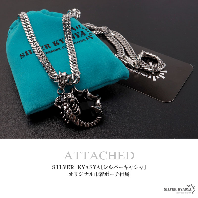 ステンレス スコーピオンネックレス シルバー ブラック ダブル喜平