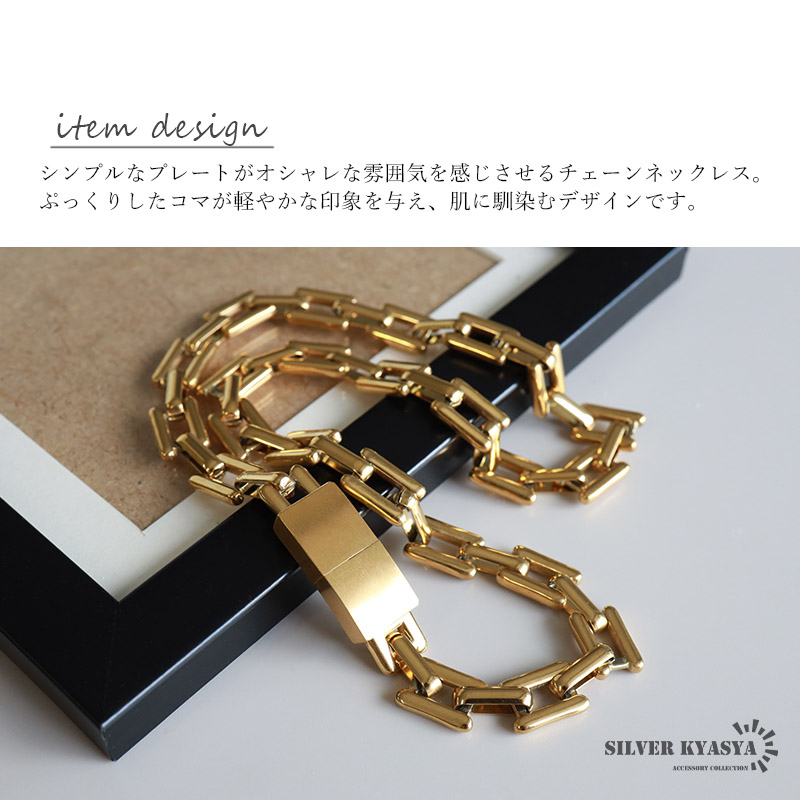 2個で10％OFF 3個で20％OFFクーポン／チェーンネックレス プレート