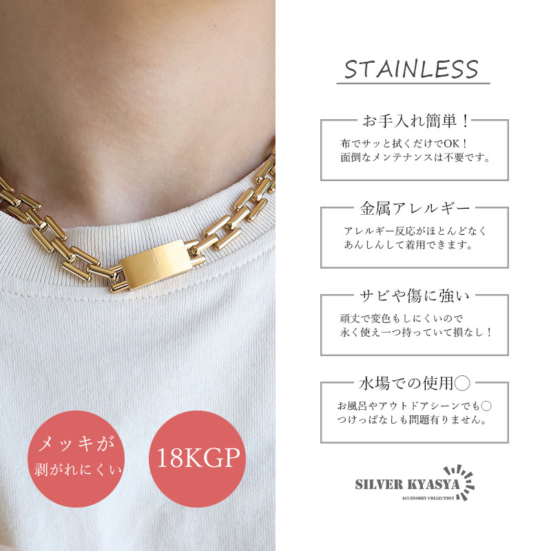 2個で10％OFF 3個で20％OFFクーポン／チェーンネックレス プレート
