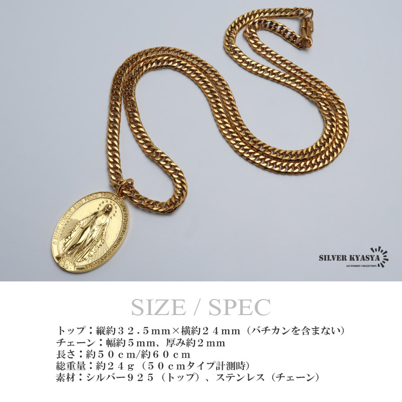 シルバー925 マリアコインネックレス ゴールド ダブル喜平