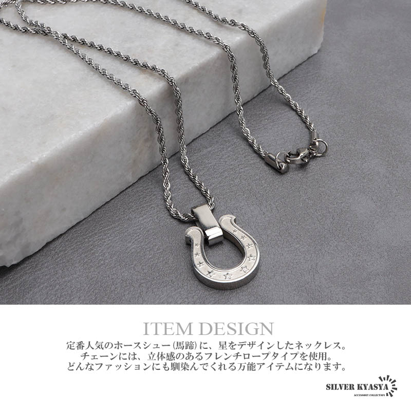 ステンレス 馬蹄ネックレス ダブル喜平チェーン 2色 ゴールド