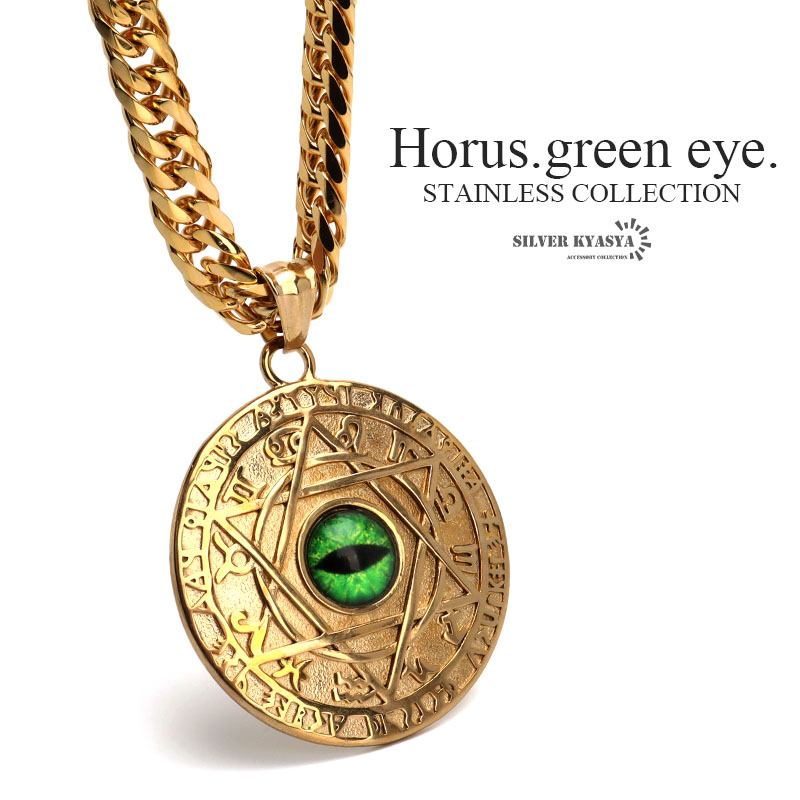 ステンレス製 メダルネックレス ゴールド グリーン ダブル喜平チェーン