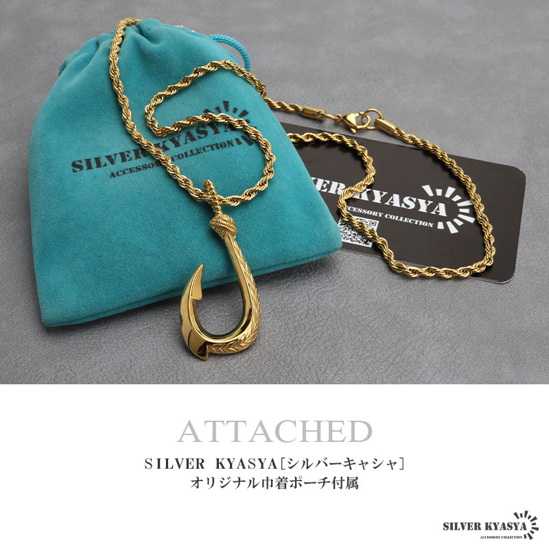 ステンレス フィッシュフックネックレス ゴールド 45cm 50cm