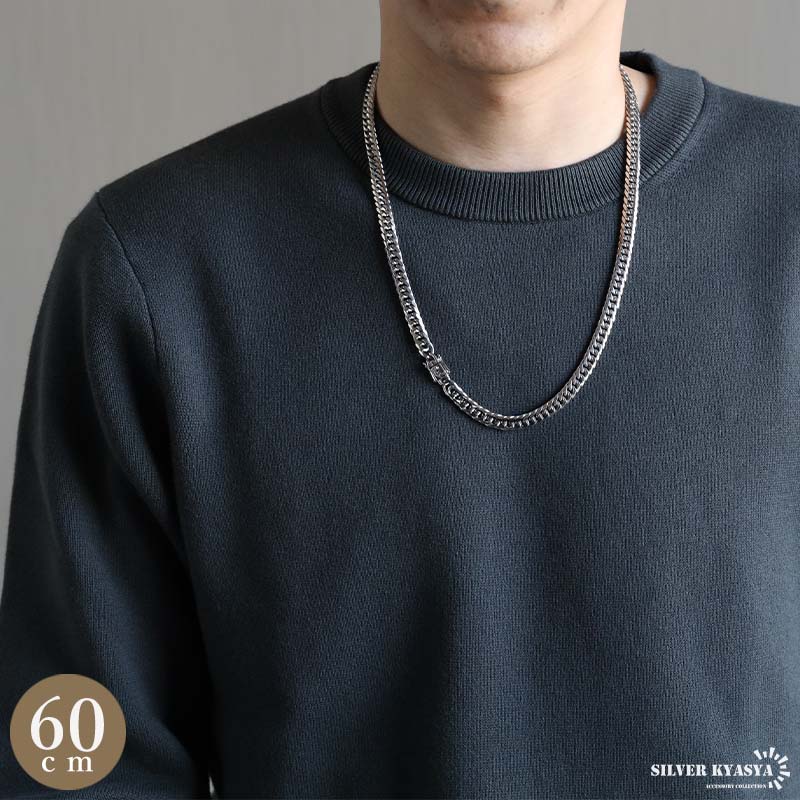 ステンレス製 ダブル喜平ネックレス シルバー 幅7mm 50cm 60cm