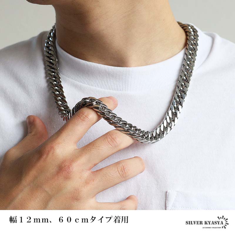 複数買いで最大30％OFFクーポン／ステンレス ダブル喜平ネックレス