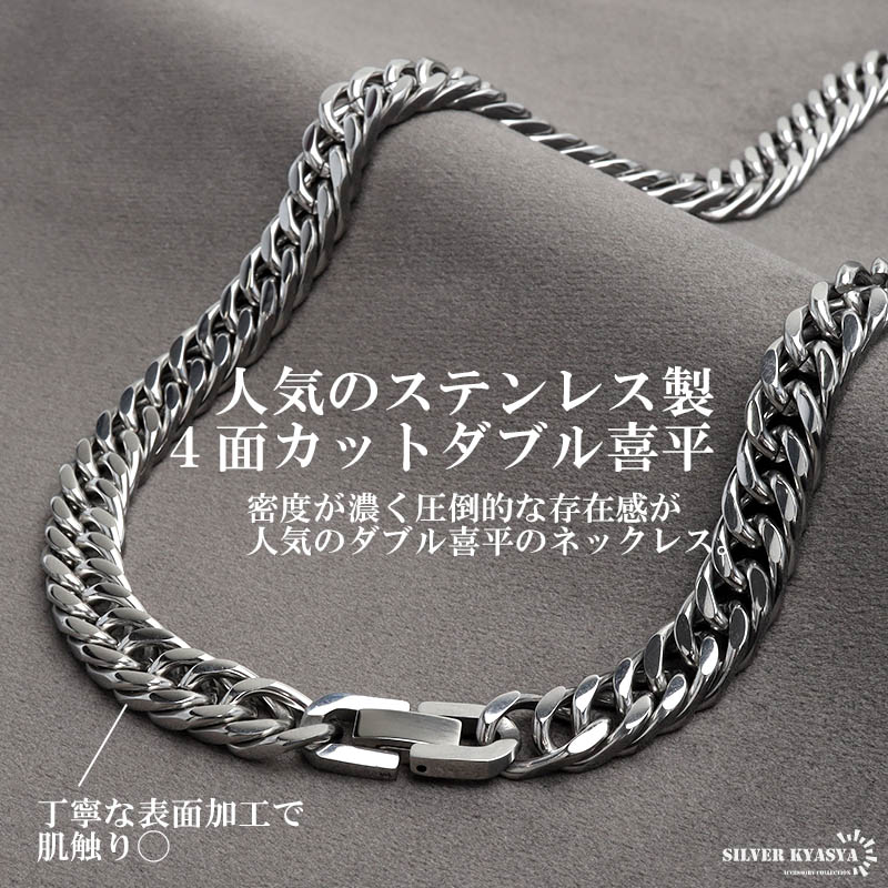 シルバー925 喜平 マイアミ チェーン ネックレス 8面 メンズ 美品 特別製 シルバー925 喜平 マイアミ チェーン ネックレス