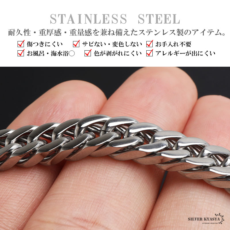 ステンレス製 ダブル喜平ネックレス シルバー 幅8mm 50cm 60cm