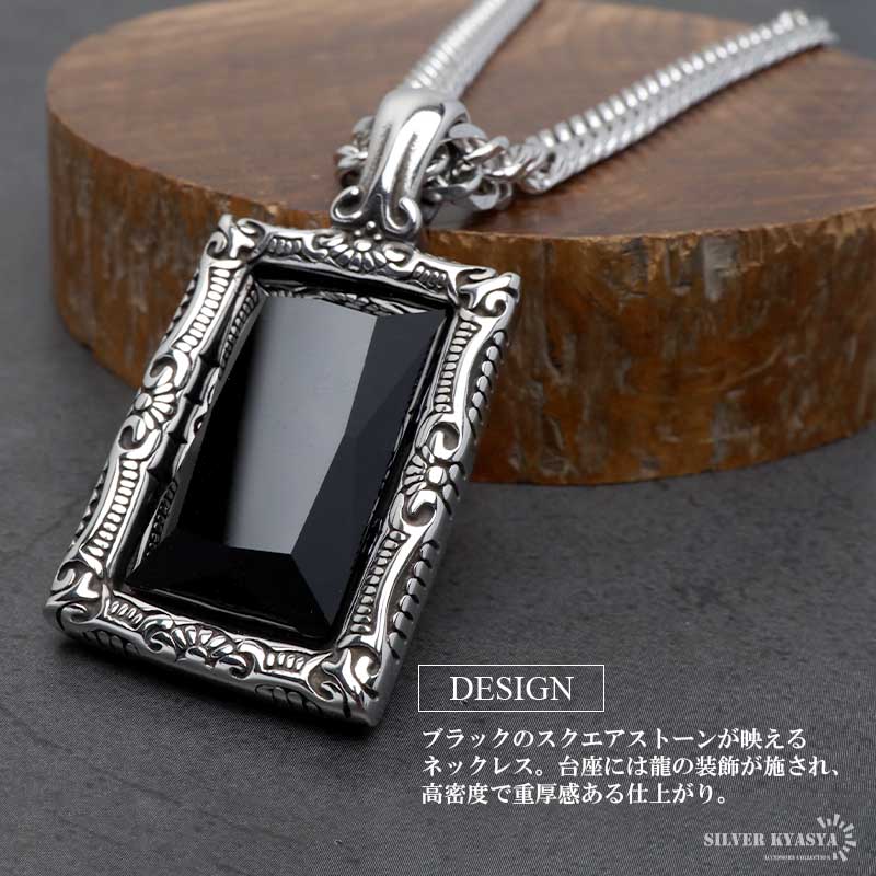 クーポンで10％OFF ブラックストーンネックレス ステンレス 一粒