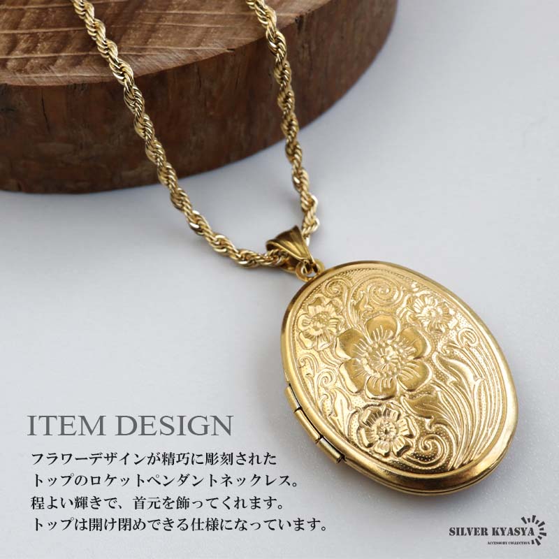 ゴールド シンプルペンダントネックレス ステンレス ロケットペンダントネックレス フラワーネックレス
