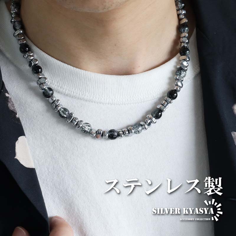 ステンレス ヘマタイトネックレス 磁気ネックレスネックレス