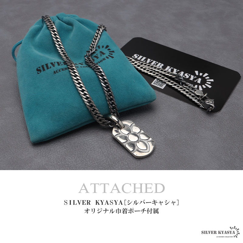 シルバー925 Silver ドッグタグIDプレートネックレス/軽研磨