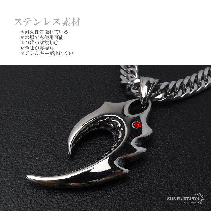 ステンレス ドラゴンネックレス シルバー ダブル喜平チェーン
