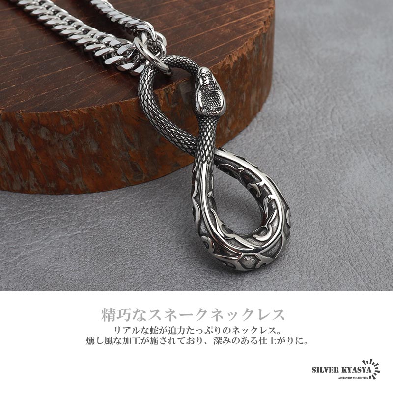 シルバー ステンレススチール ネックレス ステンレス スネークネックレス シルバー ダブル喜平チェーン