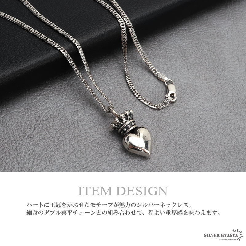 2個で10％OFF 3個で20％OFFクーポン／シルバー925 ハートネックレス
