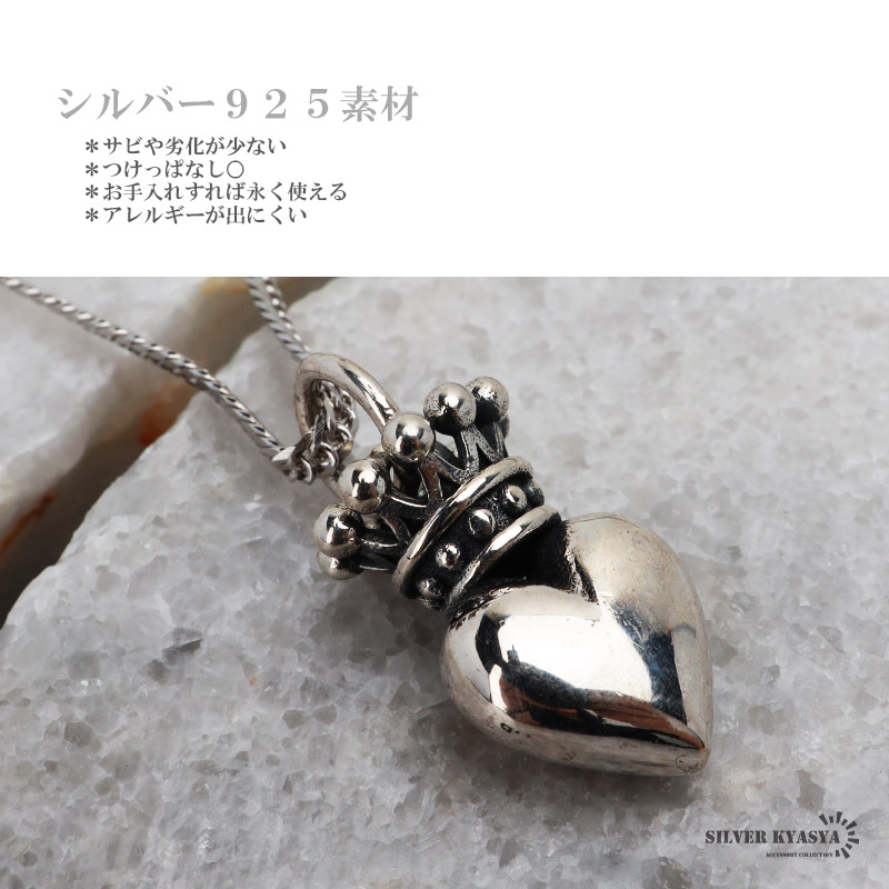 シルバー925 ハートネックレス クラウンネックレス シルバー 細身 6面