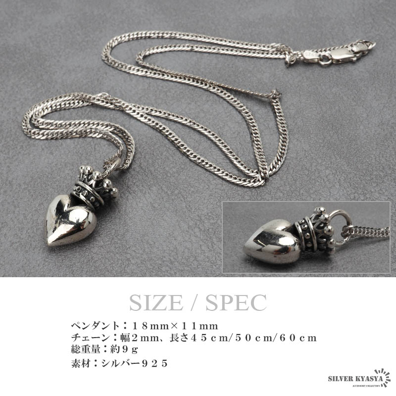 シルバー925 ハートネックレス クラウンネックレス シルバー 細身 6面
