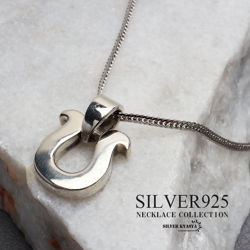シルバー925 ホースシューネックレス シルバー 細身 6面カット