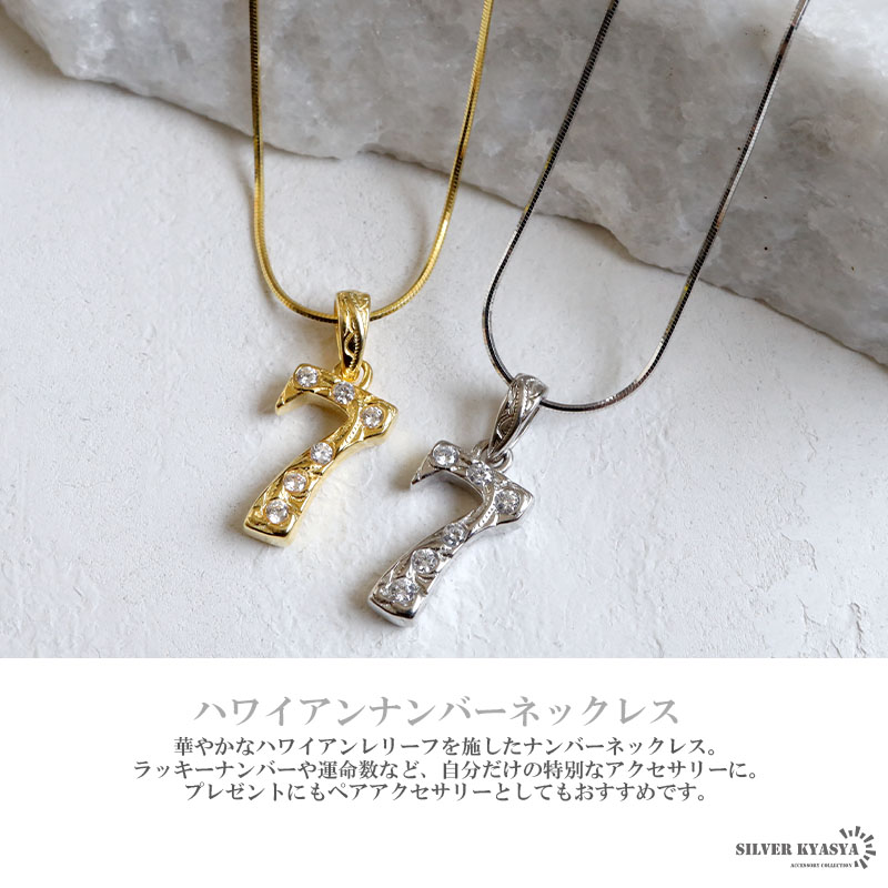 シルバー ネックレス 数字の5 fit=scale-down,w=1200
