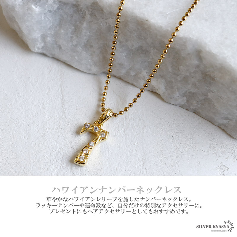 期間限定価格 BIG ペンダント ナンバー ネックレス シルバー 8 楽天市場】数字 ナンバーネックレスの通販
