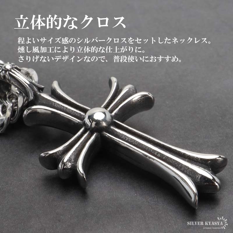 ステンレス クロスネックレス 十字架 ペンダント ネックレス