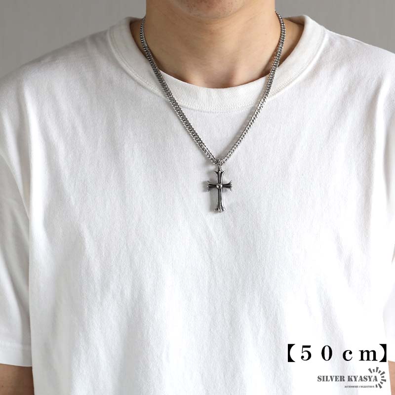 ステンレス クロスネックレス 十字架 ペンダント ネックレス