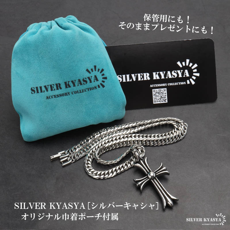 ステンレス クロスネックレス シルバー ダブル喜平チェーン