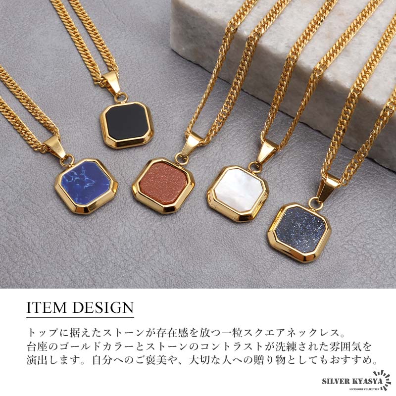 2個で10％OFF 3個で20％OFFクーポン／ストーンネックレス スクエア