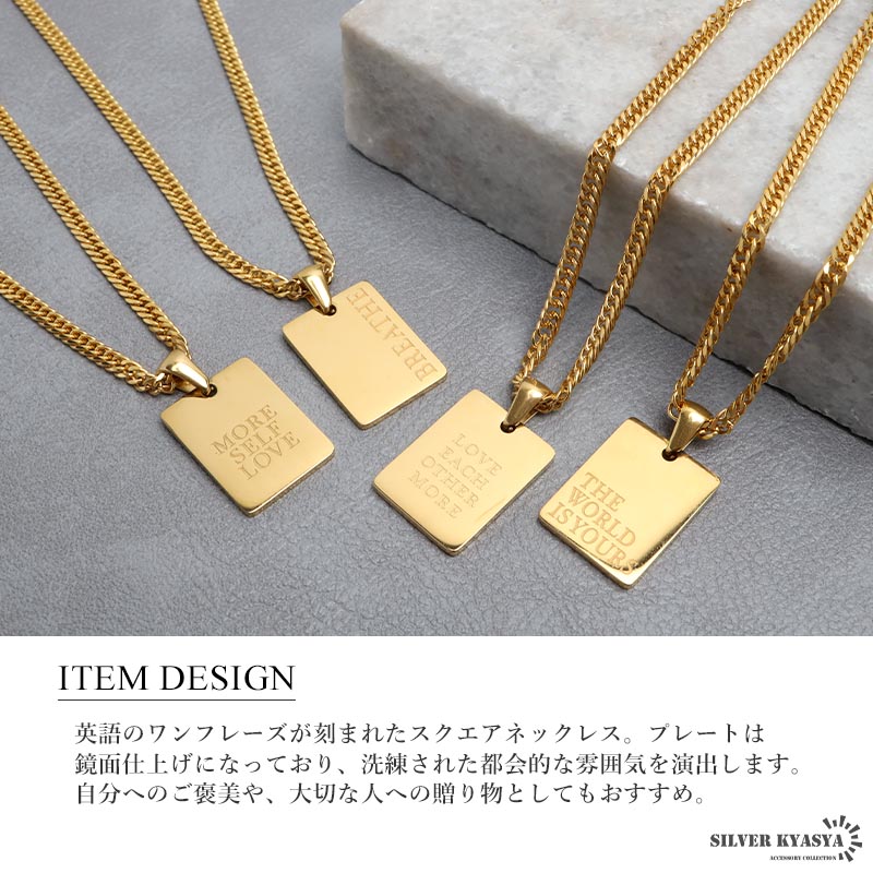 ドッグタグネックレス プレートネックレス ゴールド メンズ