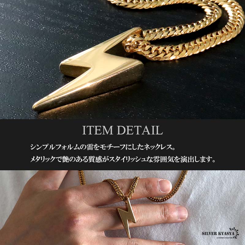 お見逃しなく！職人技 喜平 金 ゴールド ストリート 王道 ネックレス 楽天市場】316L 極太 18mm メンズネックレス 18k gp 金 ゴールド