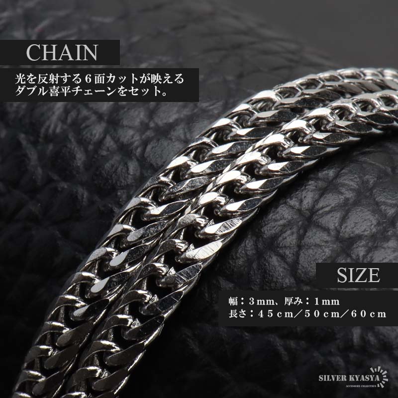 喜平ネックレス 60cm ハワイアンリング 21号 セット 楽天市場】喜平 ネックレス 約50g 6面ダブル 6DCW 50cm 留め具中折れ式