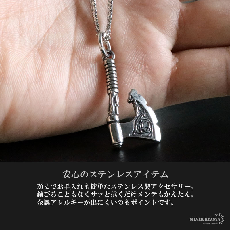 アクセサリーまとめ売り　約3kg リング　ネックレス　腕時計 複数買いで最大300円OFFクーポン／ステンレス 斧ネックレス アックス