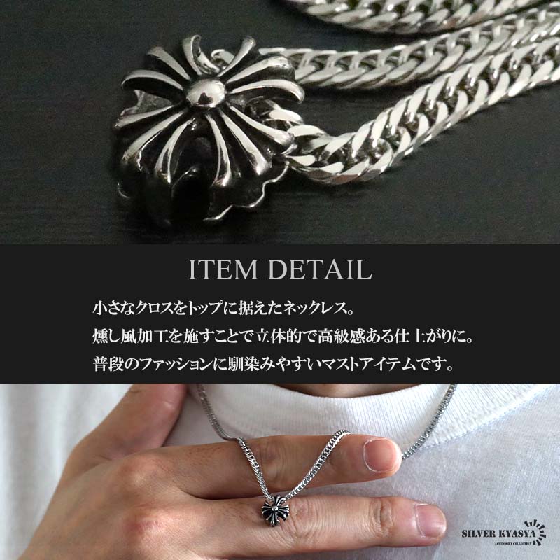 複数買いで最大300円OFFクーポン／ステンレス クロスネックレス ダブル