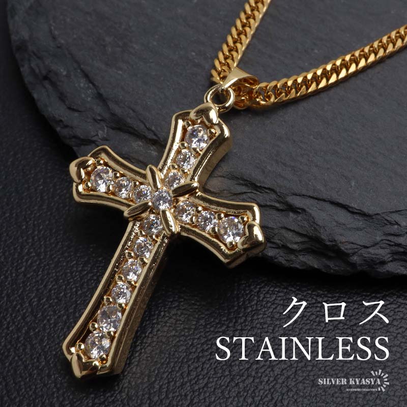ステンレス クロスネックレス ストーンネックレス ゴールドネックレス