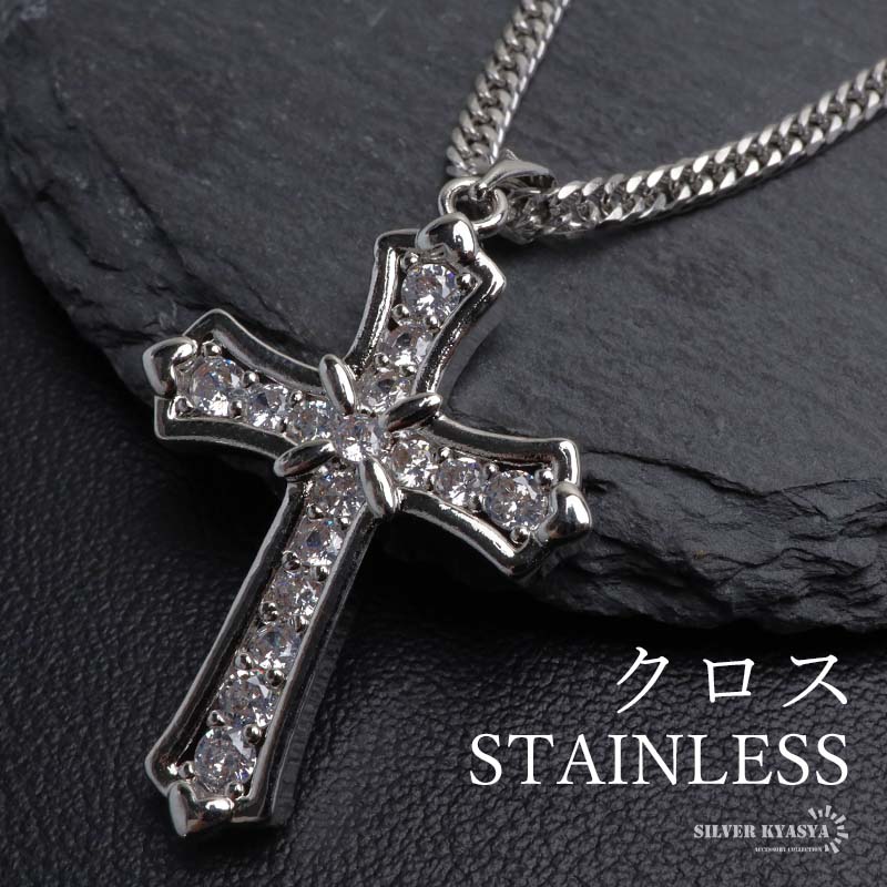 ネックレス・ペンダント Juyas 1/20 ステンレス クロスネックレス ペンダント チェーンネックレス 数珠